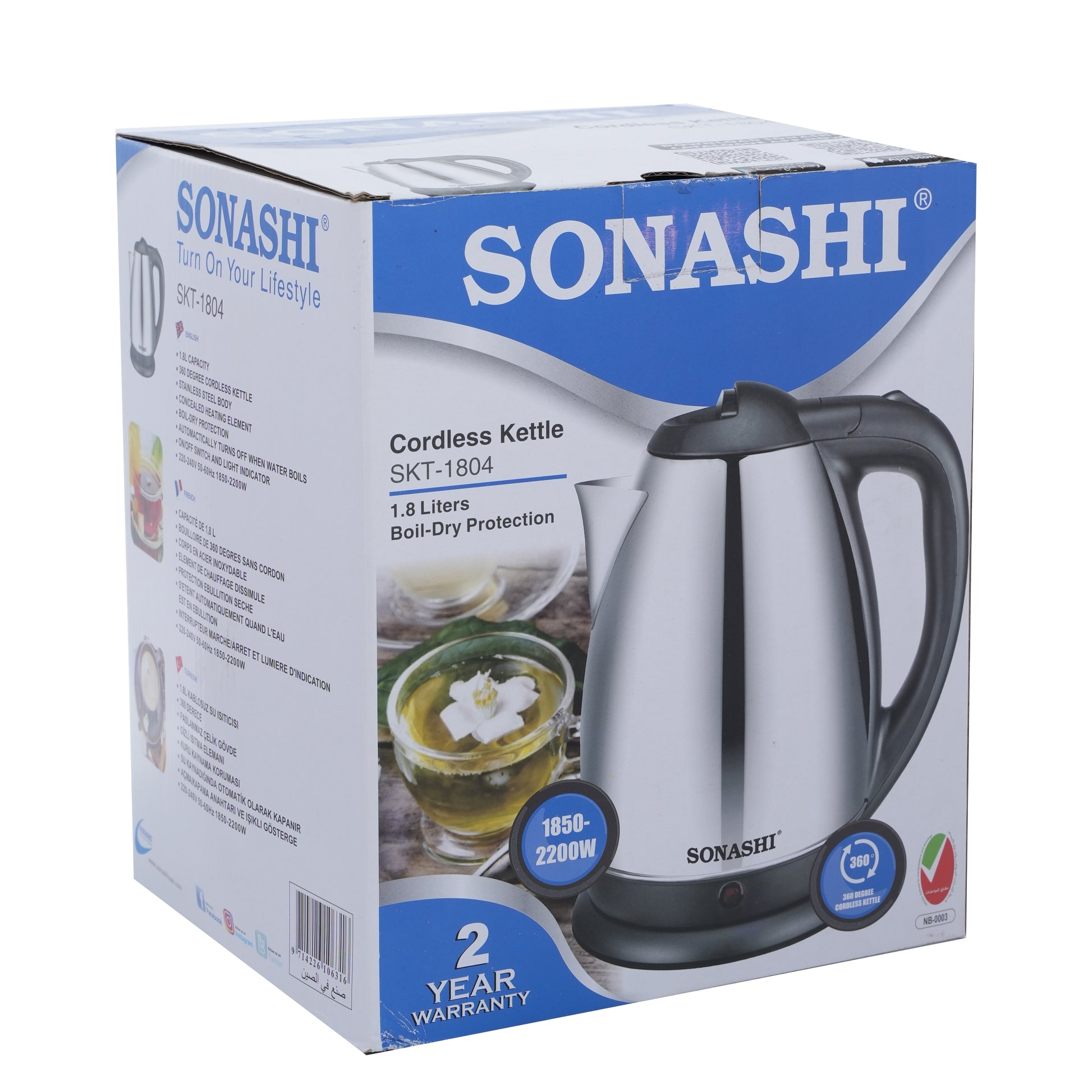 hot water electric kettle