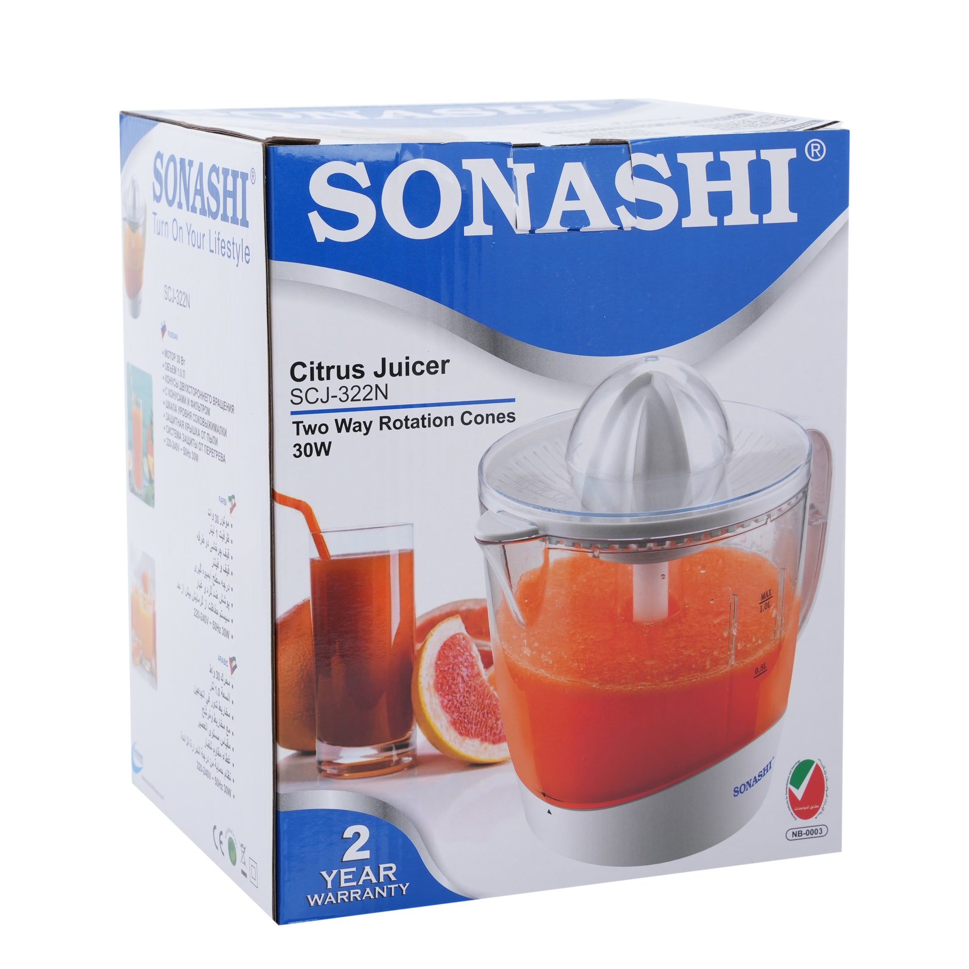 best juicer brand