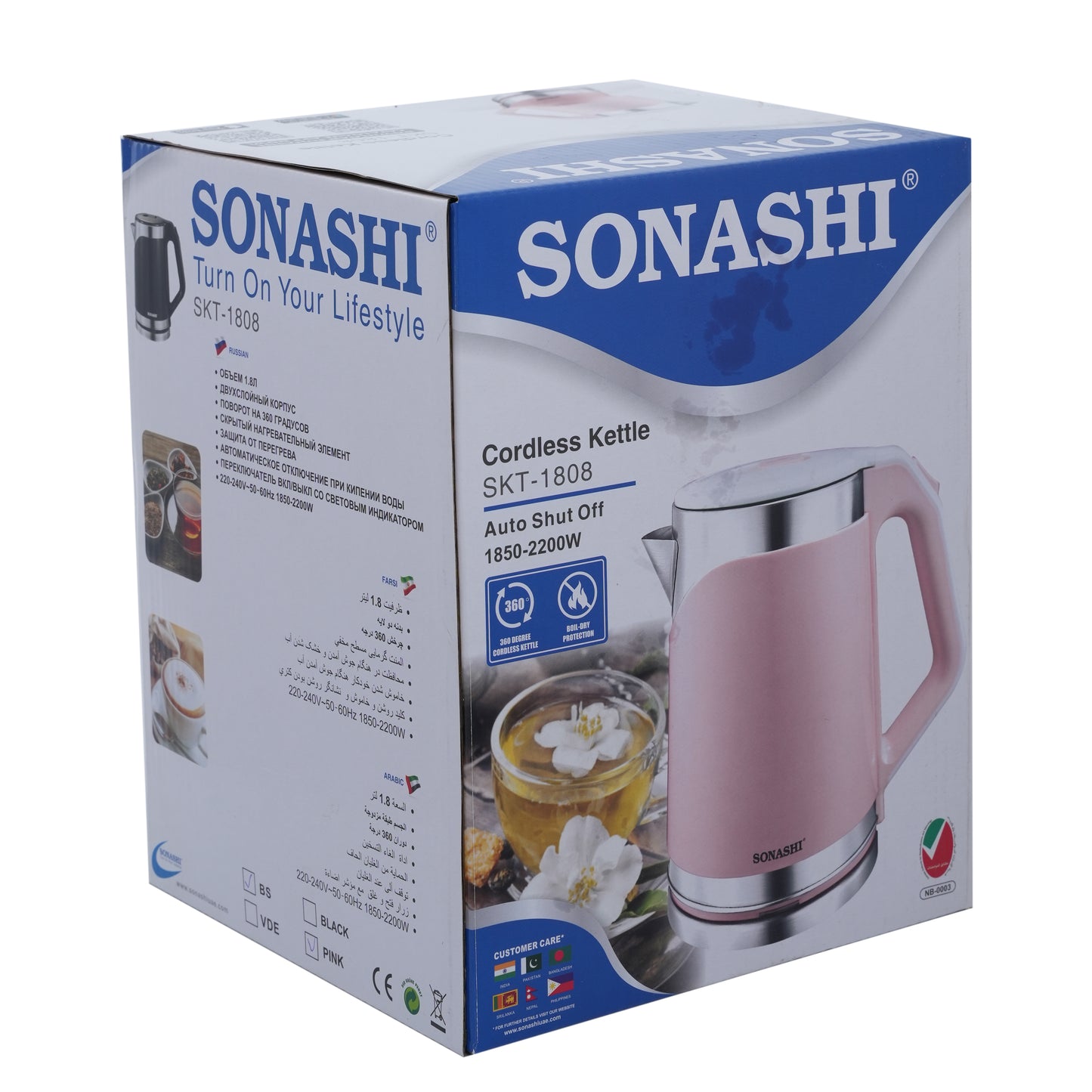 Cordless Kettle SKT-1808