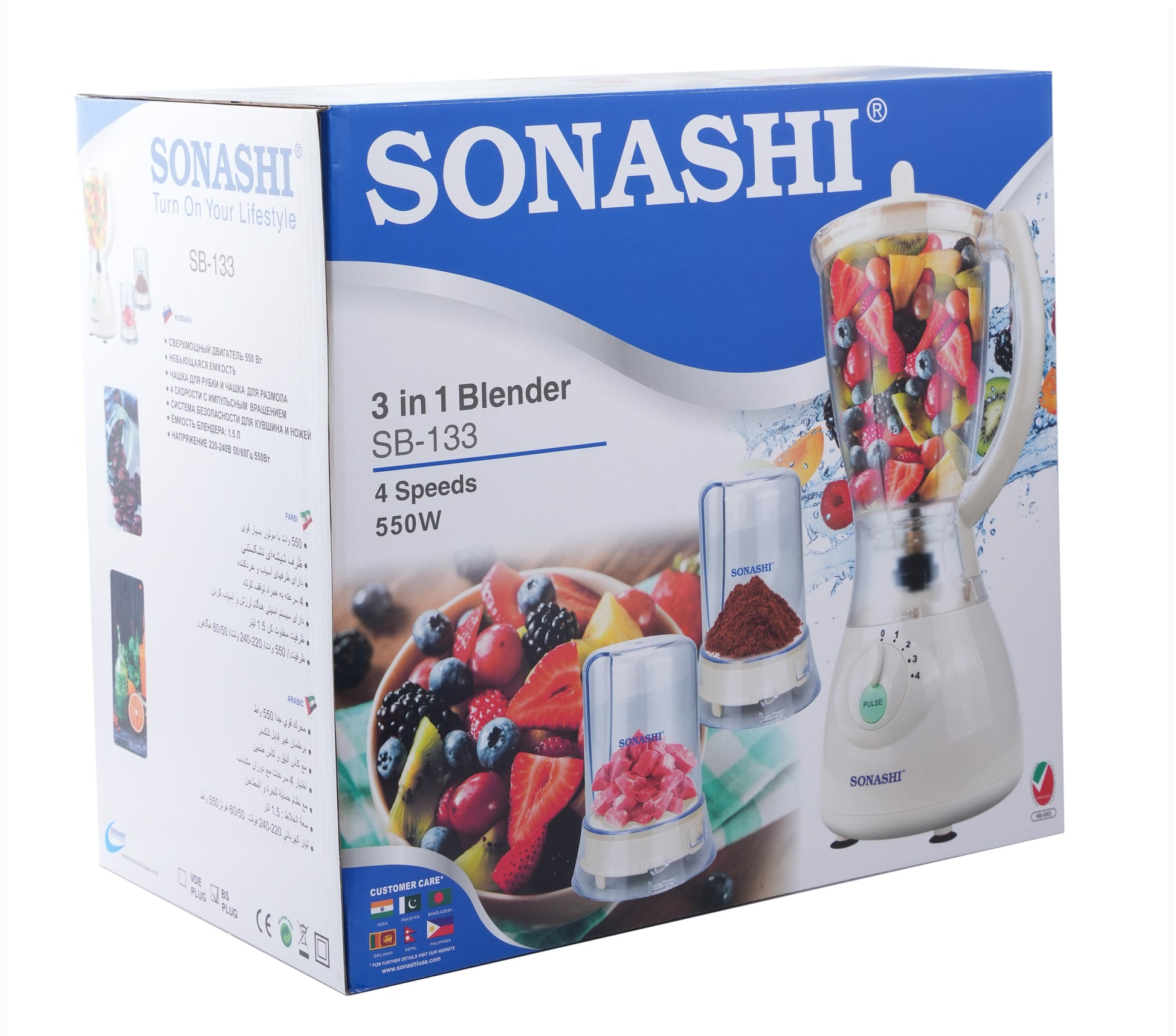 portable blender