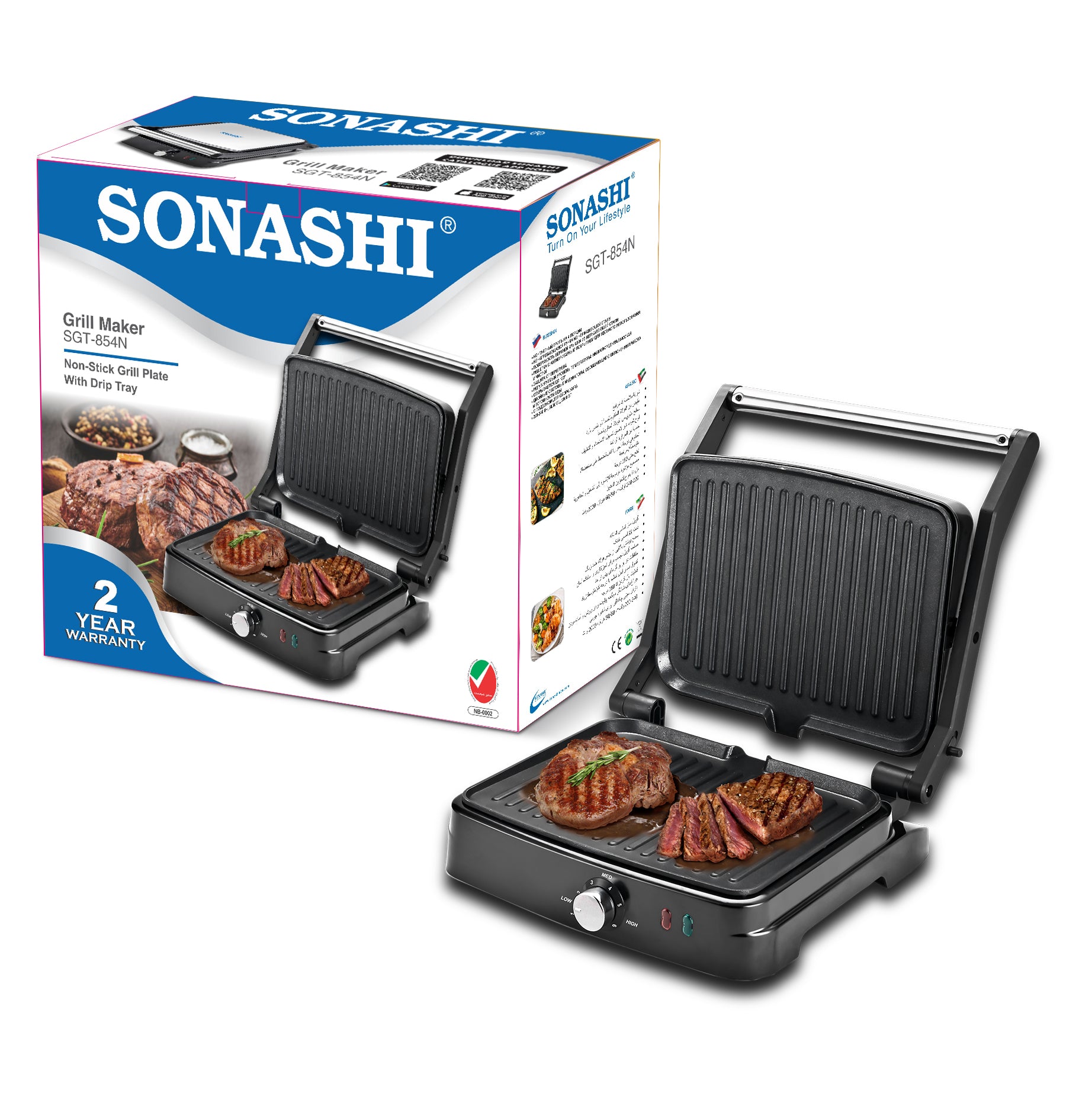 Grill Maker Price